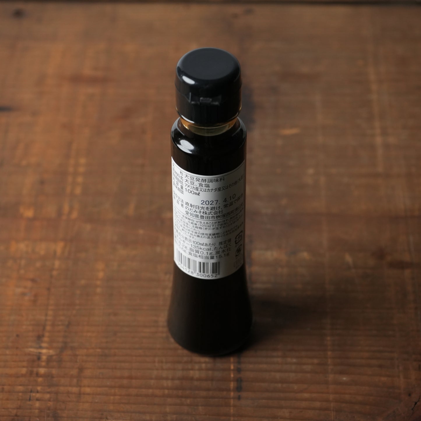 Misotamari Hon-tamari - Rich Umami Soysause by Noda Miso Co. 100ml/3.39floz