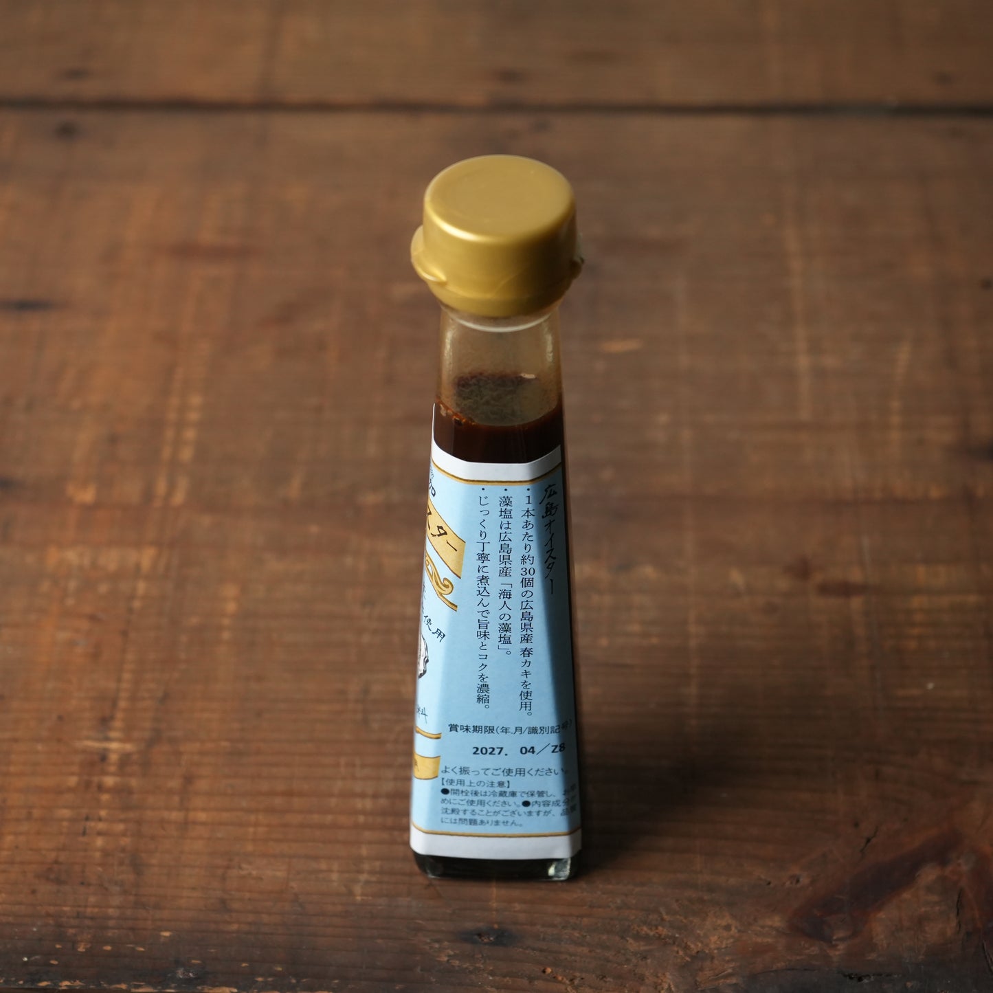 Hiroshima Oyster – Rich Umami Concentrated Seasoning Sauce with High Zinc Content by Masanosuke Shoten 140g/4.9oz