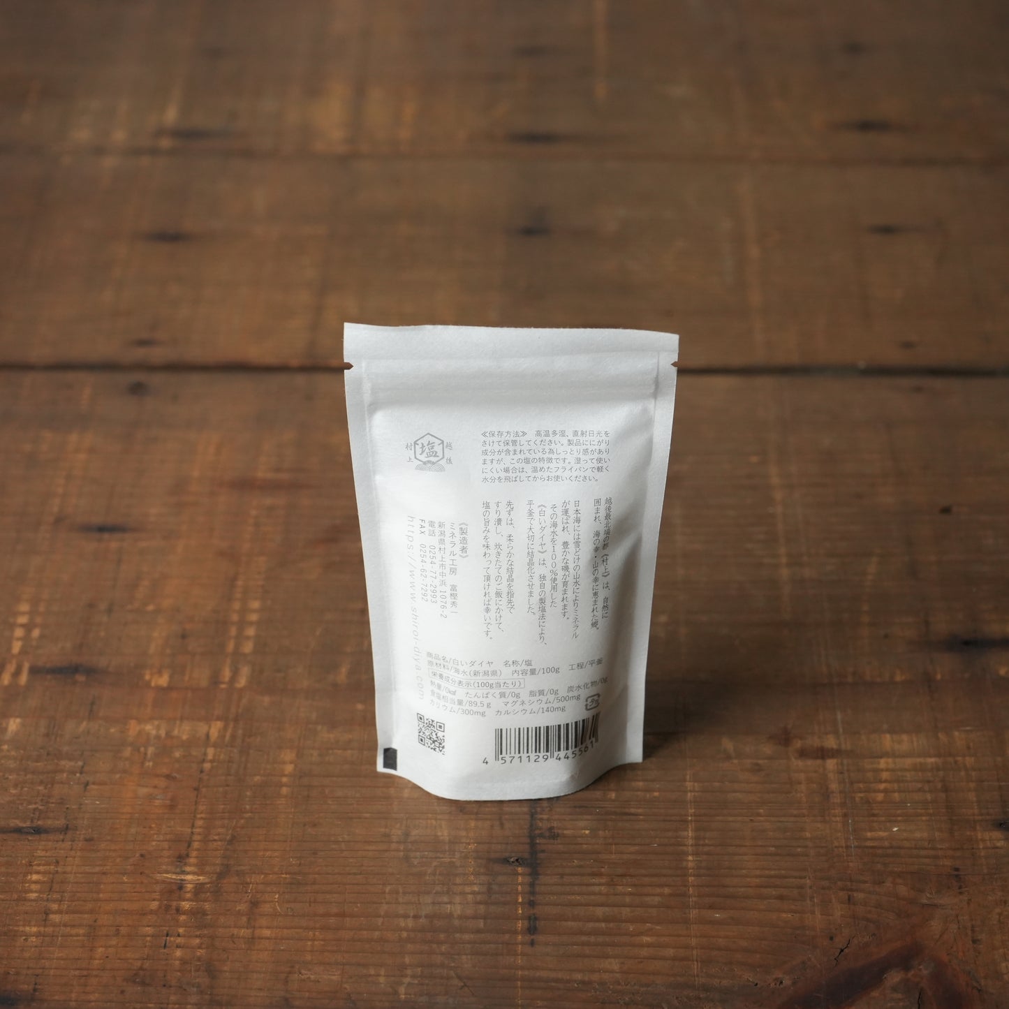 White Diamond - Echigo Murakami Perfectly Balanced Mineral Salt by Mineral Kobo 100g/3.5oz