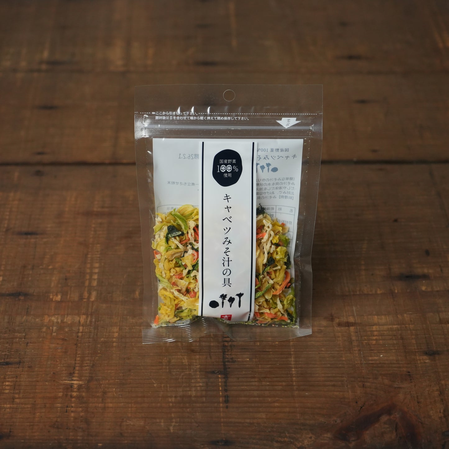 Ingredients for Cabbage Miso Soup
- Hot-Air Dried Mix Japanese Vegetables by Kira Foods Co. 40g/1.41oz