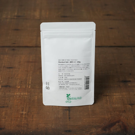 Stardust Sea Salt - Playful Texture Rich Umami Salt by Tanoya Ginzo 100g/3.5oz