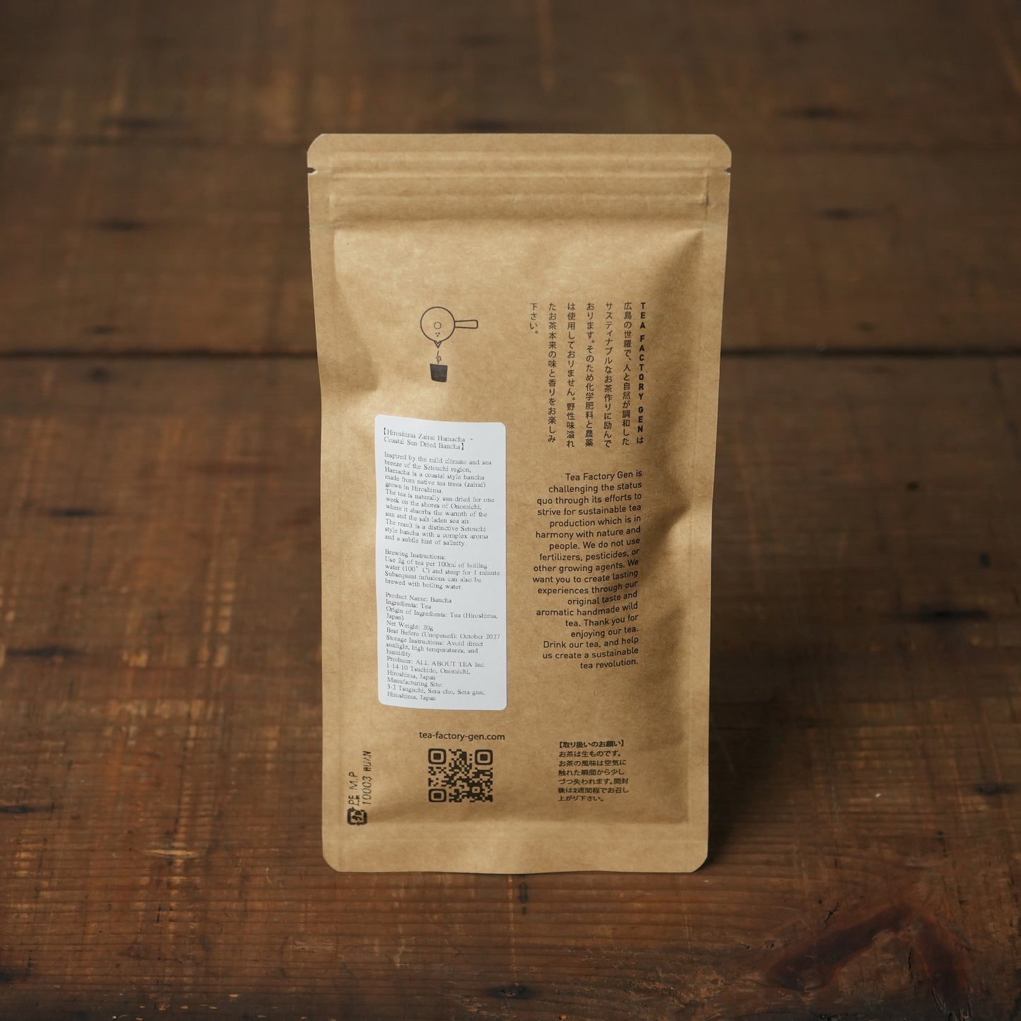 Hiroshima Zairai Hama-cha - Native Bancha Dried At Beach by TEA FACTORY GEN 30g/1.06 oz