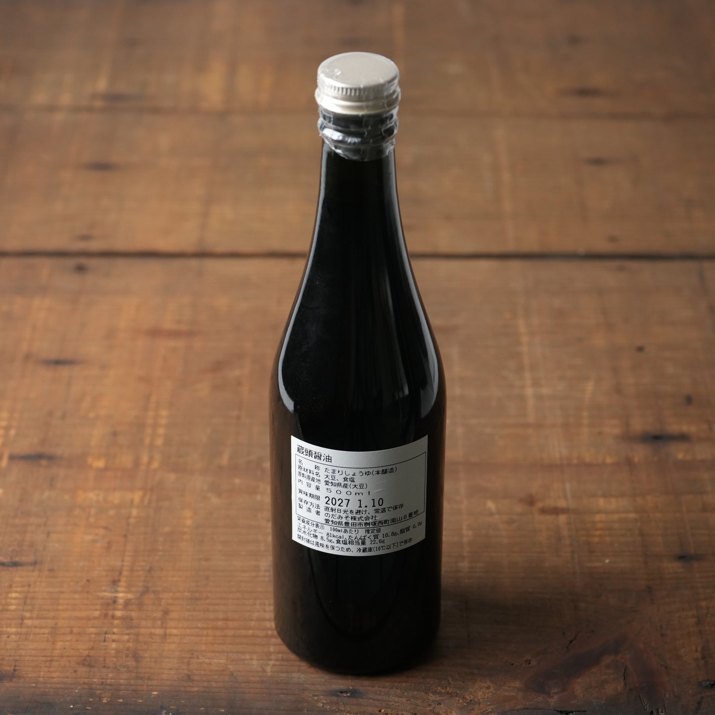 KURAGASHIRA - Usefull Tamari Soysause by Noda Miso Co. 500ml/16.90floz