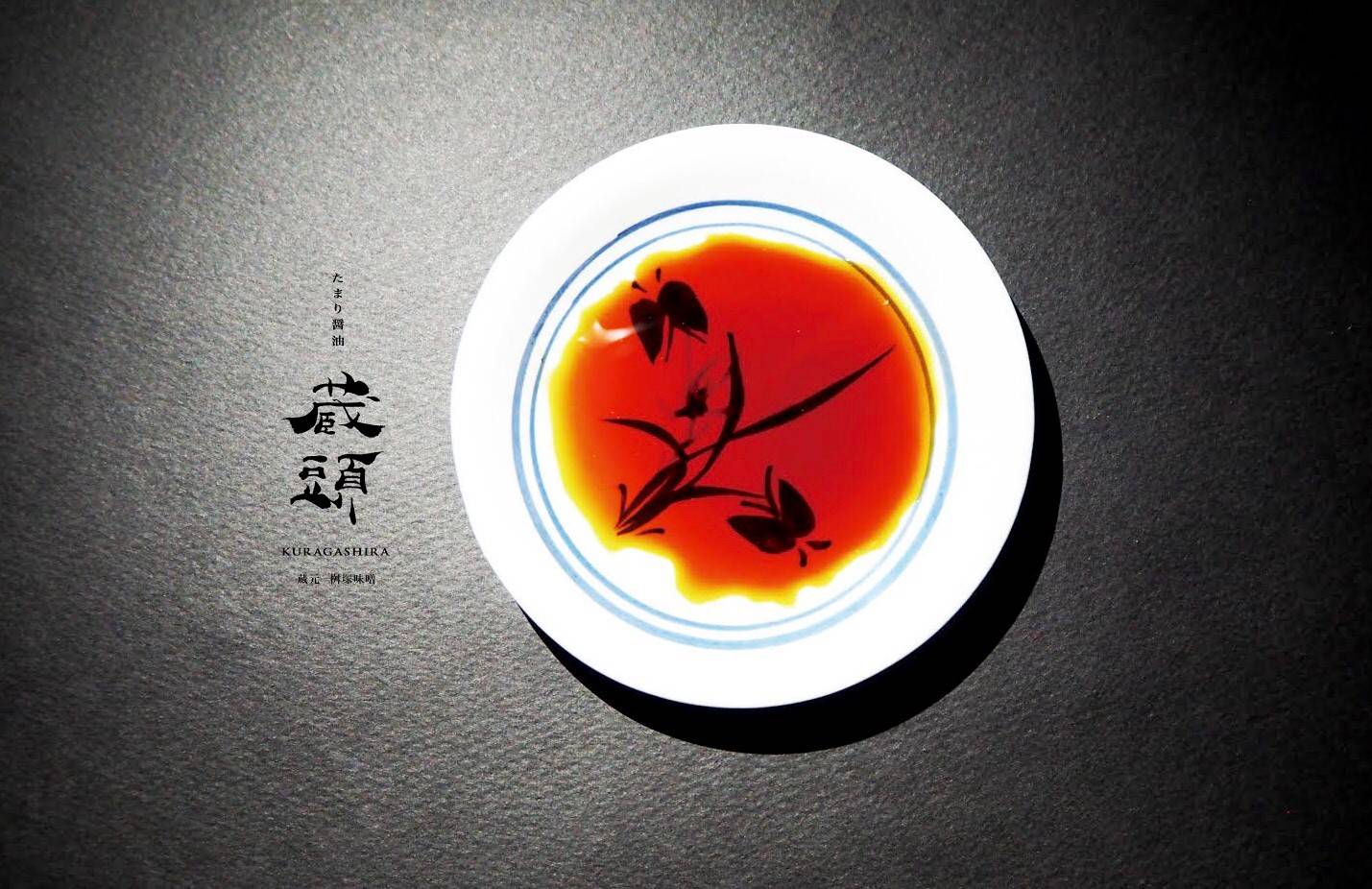 KURAGASHIRA - Usefull Tamari Soysause by Noda Miso Co. 500ml/16.90floz