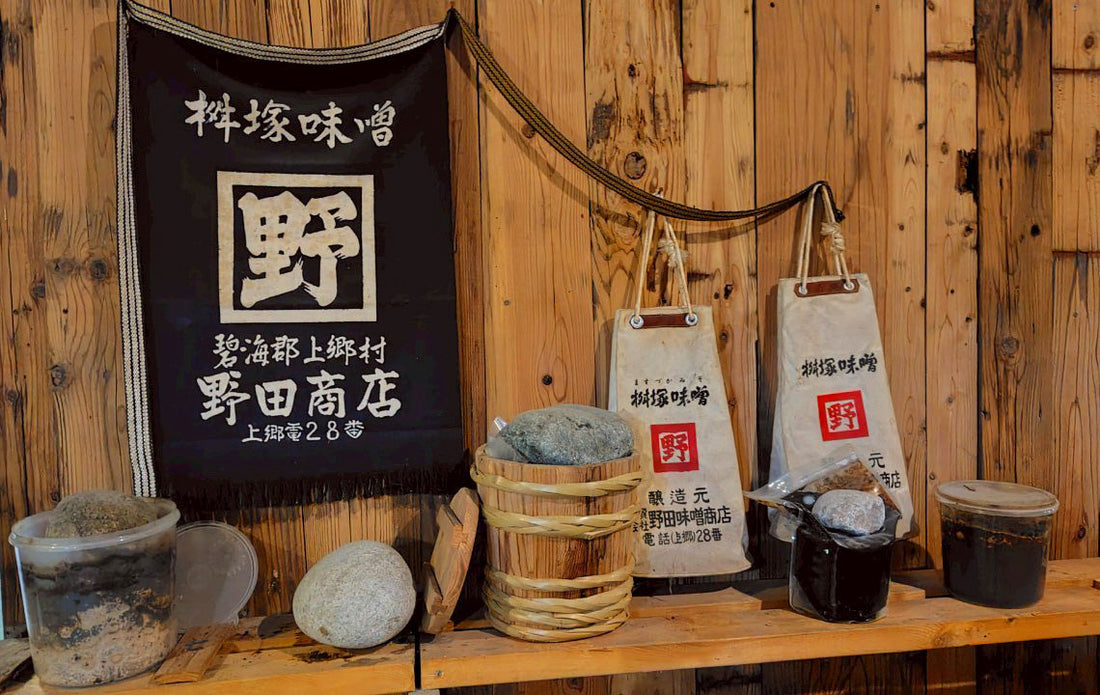 Visited Noda Miso Co.