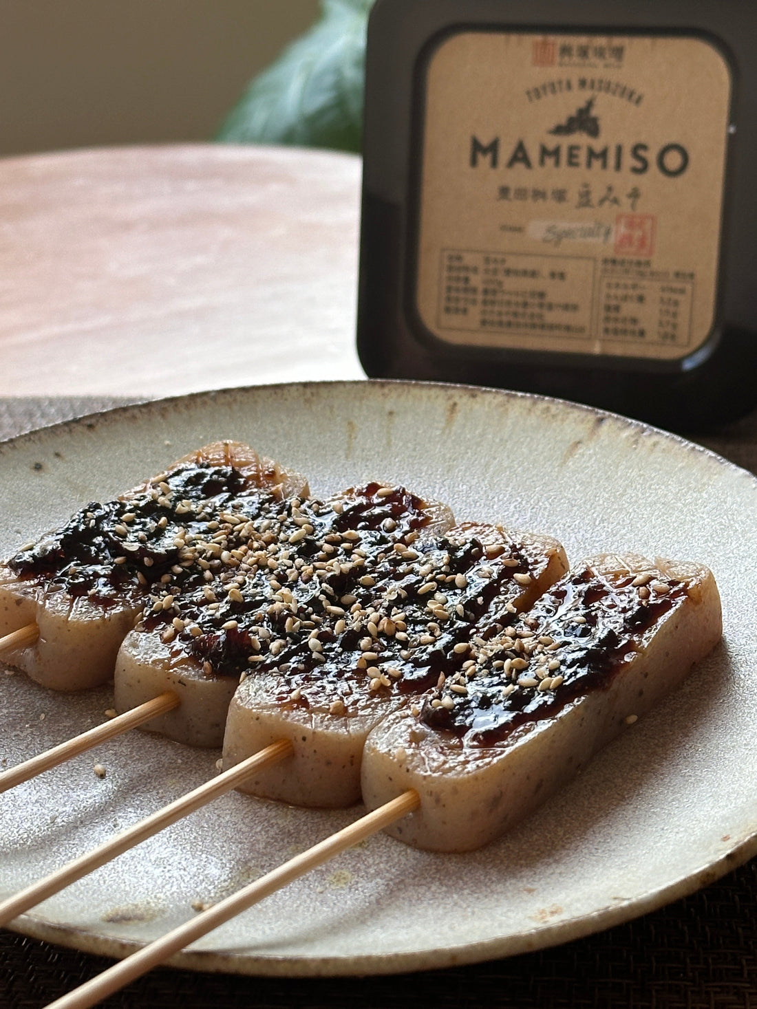 How to make "Miso Dengaku"