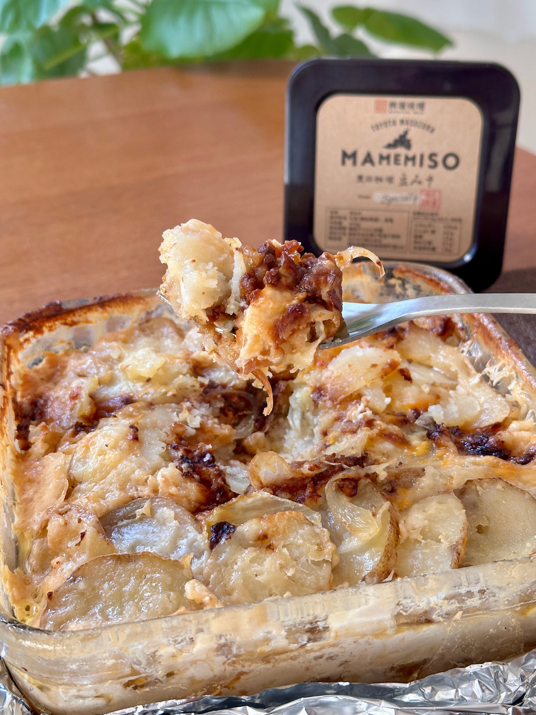 How to make Japanese style "Scalloped Potatoes" with red mame miso