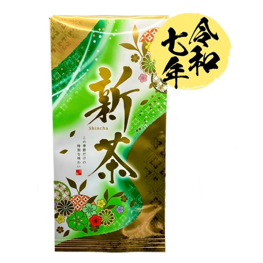 Organic Japanese Refreshing Aroma Shincha- Nakai tea farm 50g/1.7oz