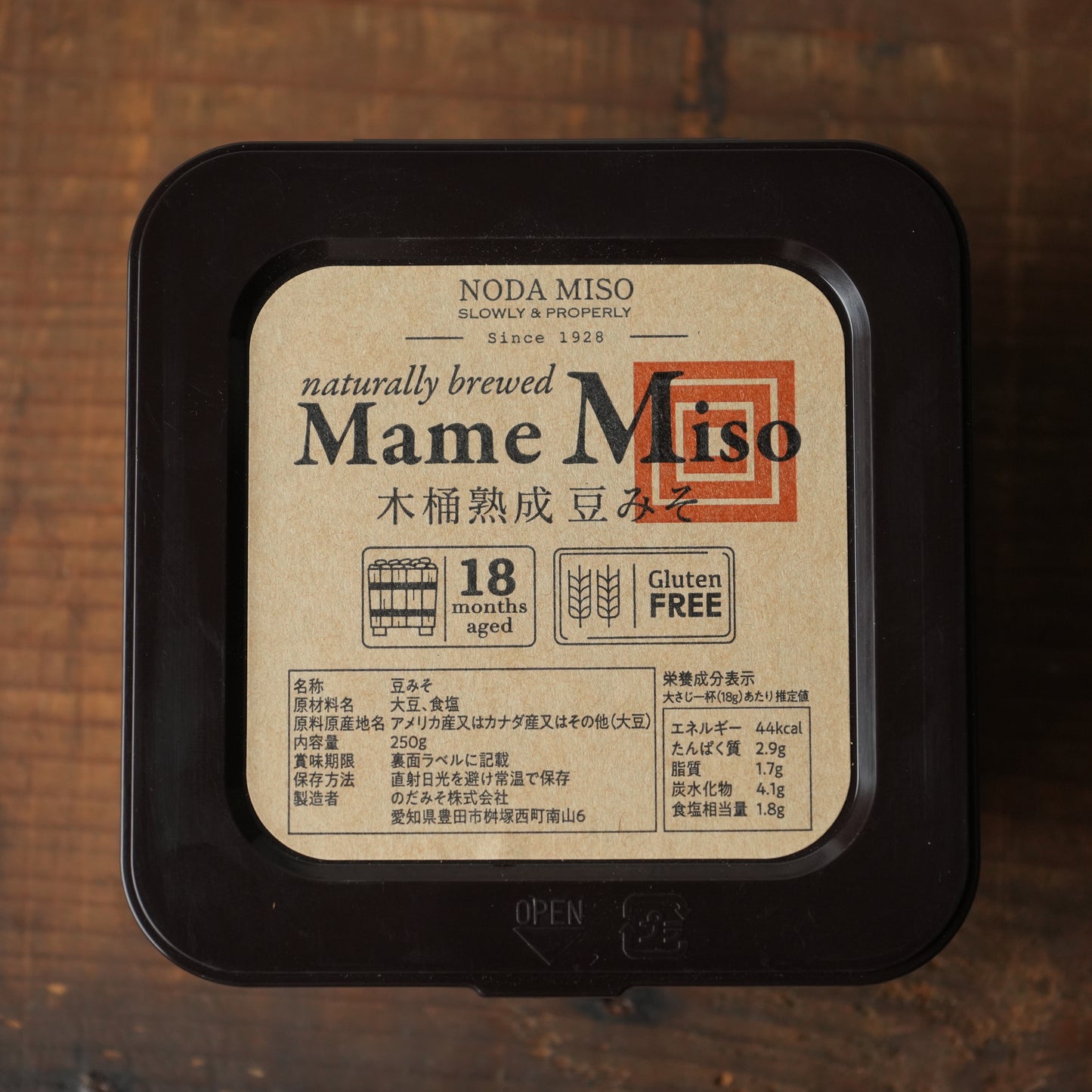 Mame Miso Gluten Free Rich Umami Soybean Paste- Noda Miso Co. 250g/8.82oz