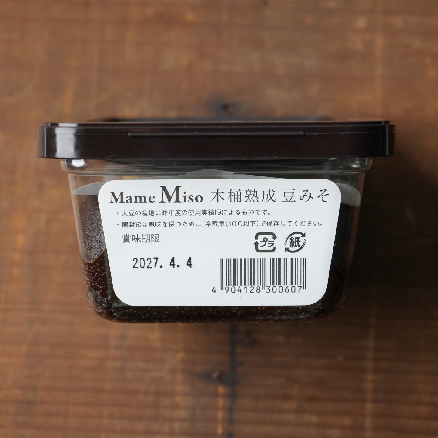 Mame Miso Gluten Free Rich Umami Soybean Paste- Noda Miso Co. 250g/8.82oz