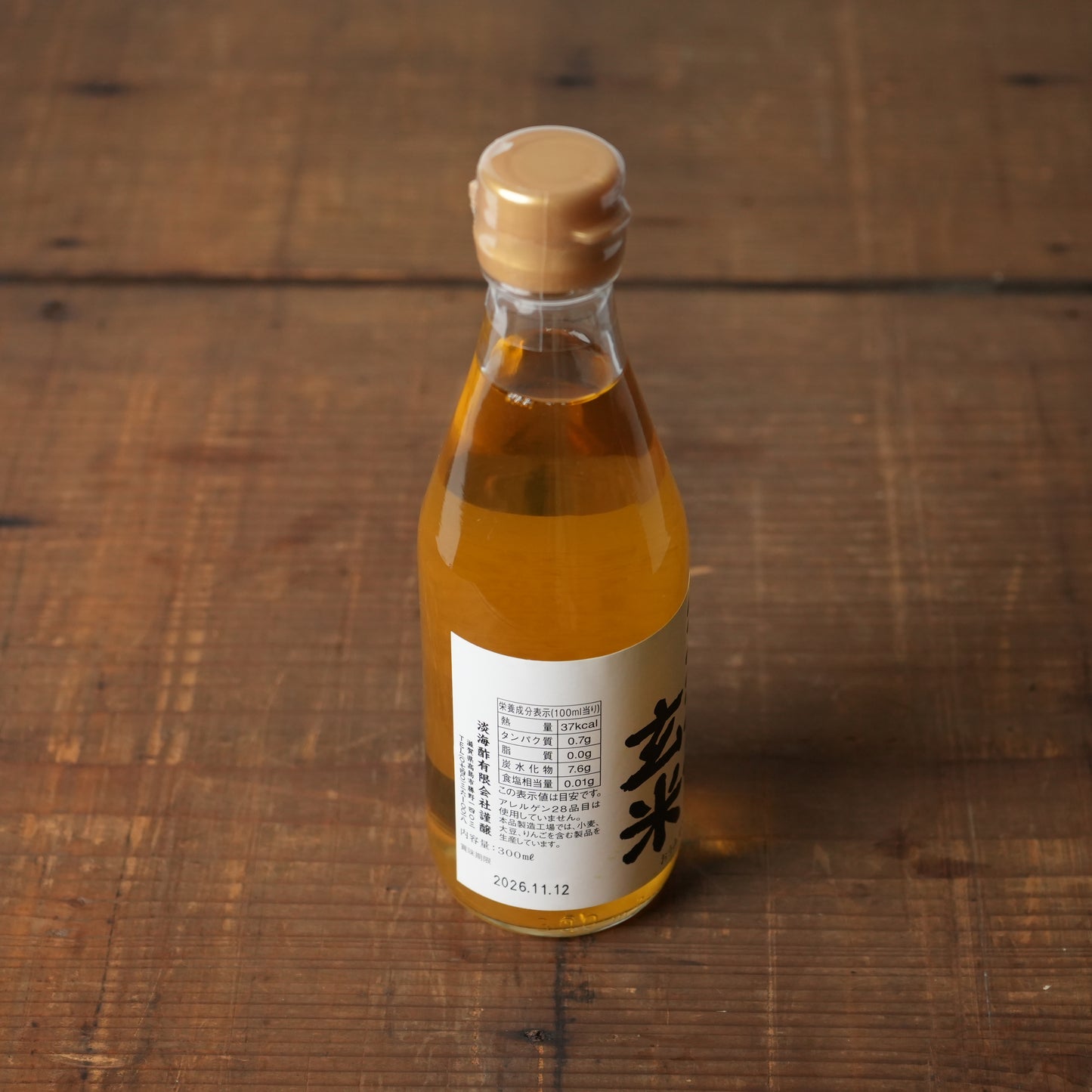 Oumiseki Genmai - Refined Japanese Brown Rice Vinegar, Smooth and Mellow by Tankaisu Co. 300ml/10.1 fl oz