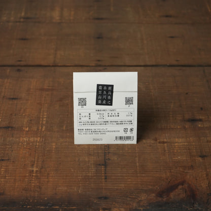 Hisui Wasabi "Wabisabi" – Pure Mazuma Wasabi Powder by SK Frontier, Inc. 10g/1.05 oz