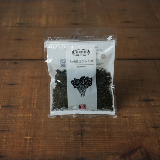 Spinach from Kyushu - Hot-Air Dried Vegetable by Kira Foods Co. 40g/1.41oz