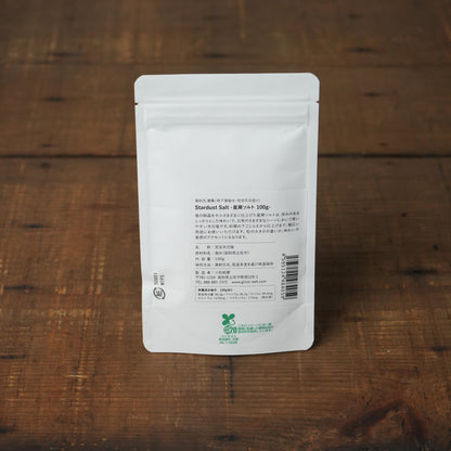 Stardust Sea Salt - Playful Texture Rich Umami Salt by Tanoya Ginzo 100g/3.5oz