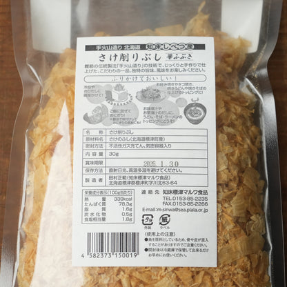 Dried Shaved Salmon Flakes "Hana Fubuki" – Smoked and Dried Like Katsuobushi by Shiretoko Shibetsu Maruwa Foods 30g/1.05 oz