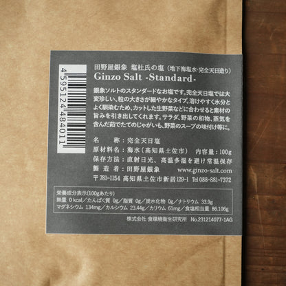 Ginzo Sea Salt Standard - Mild Flavor Salt Especially For Vegetable by Tanoya Ginzo 100g/3.5oz