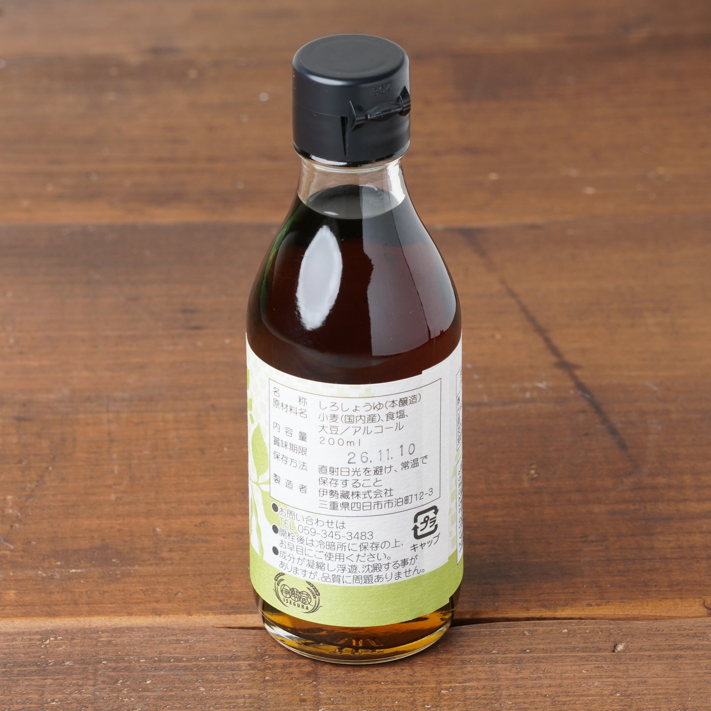 Wooden-Barrel Brewed White Soy Sause – Mellow, Bright, with a Soft Wheat Aroma 6.8oz/200ml