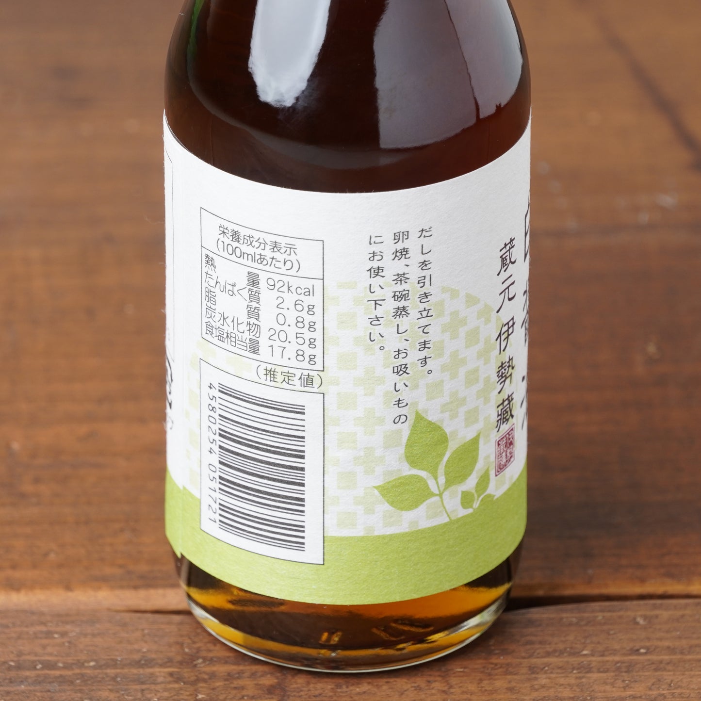 Wooden-Barrel Brewed White Soy Sause – Mellow, Bright, with a Soft Wheat Aroma 6.8oz/200ml