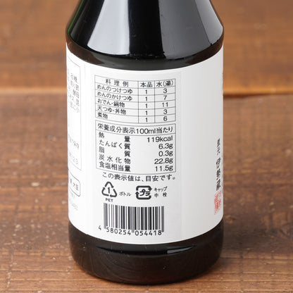 Aromatic Tsuyu – 4× Concentrate Soup Base, Made with Wooden-Barrel Soy 12.2floz/360ml