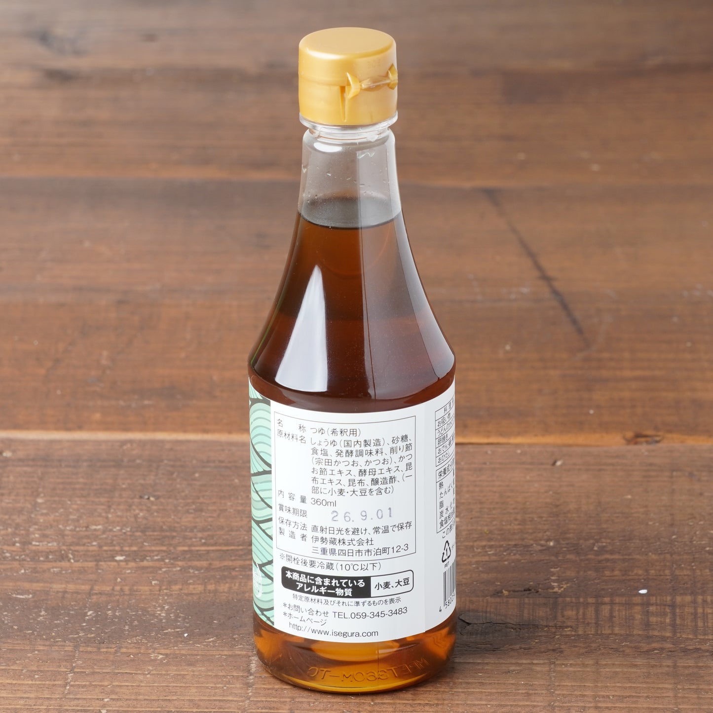 Aromatic Shiro Dashi –  White Broth Made with Wooden-Barrel White Soy & Sōda Katsuobushi 12.2floz/360ml