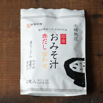 Aka&Awase-dashi Miso Soup 4Pack- Traditional Mame and Rice Miso Soup by Noda Miso Co. 81.6g/2.88oz
